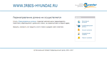 Tablet Screenshot of irbis-hyundai.ru